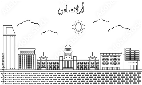 One line art drawing of a Arkansas skyline vector illustration. Traveling and landmark vector illustration design concept. Modern city design vector. Arabic translate : Arkansas