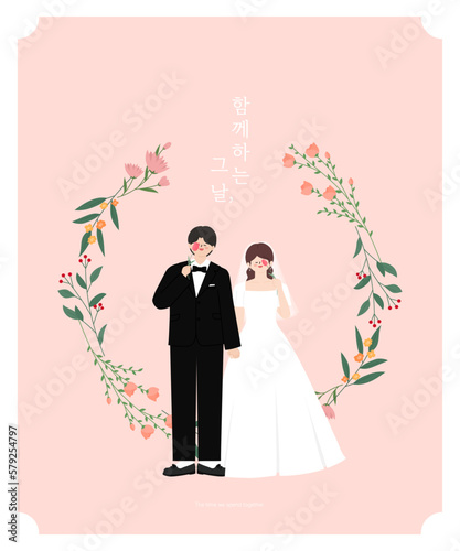 Illustration of happy couple characters having a wedding
