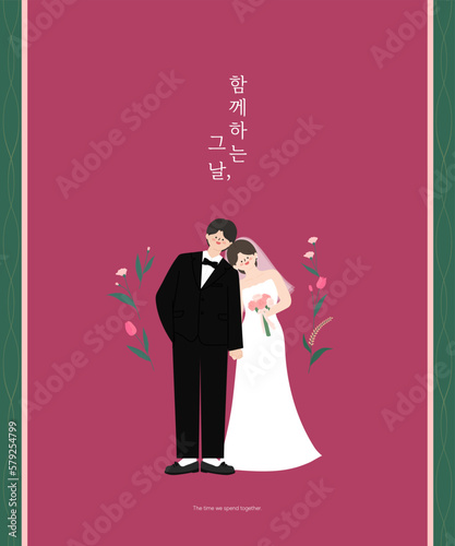 Illustration of happy couple characters having a wedding
