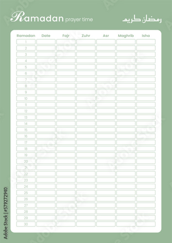 Ramadan prayer schedule. Vector minimal design in format A4 ready for print