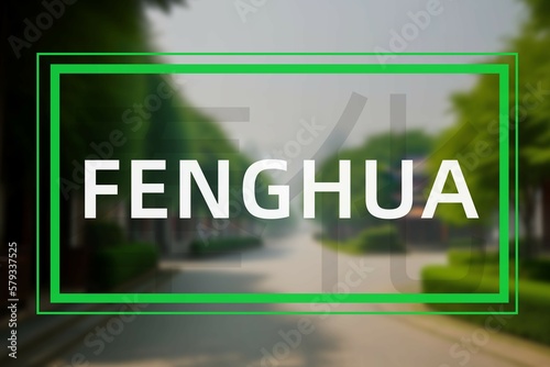 Fenghua: Der Name der chinesischen Stadt Fenghua in der Provinz Zhejiang in der Präfektur Ningbo photo