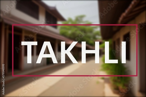 Takhli: Der Ortsname der thailändischen Stadt Takhli in der Provinz Nakhon Sawan photo