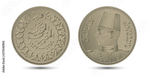 Egyptian silver coin, 10 piasters, 1937 year. The reverse and obverse side of the coin. Vector illustration.