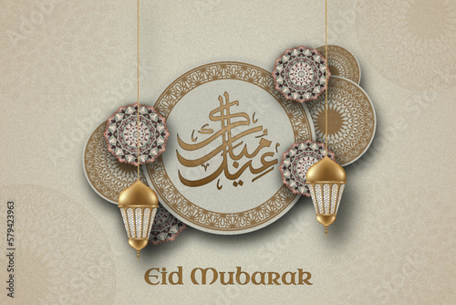 A poster islamic eid mubarak with arabic calligraphy, mandala and lantern paper effect retro style.