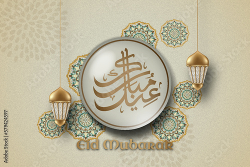 A Poster eid mubarak illustration half glass globe that says e calligraphy Eid Mubarak with islamic ornaments.
