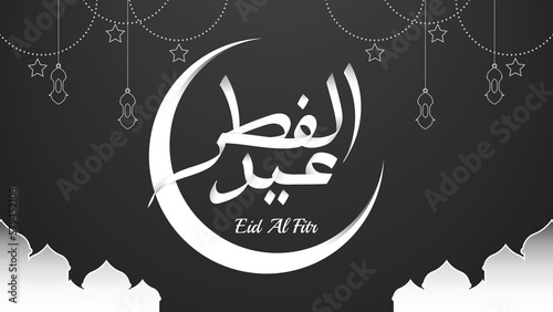 Black and white eid al fitr calligraphy background
