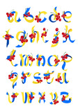 Patriotic pattern of blue and yellow years and viburnum. Ukrainian characters in the alphabet. The letter u