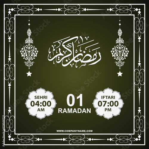 Ramadan Mubarak sehri and iftari time banner