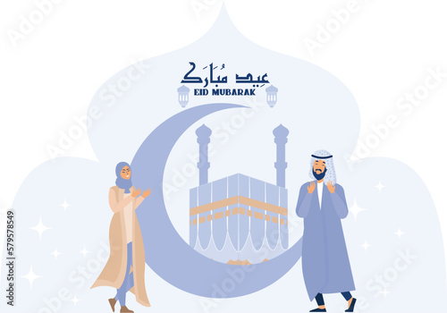 muslim kids offering namaaz for Eid Mubarak, with islamic background, flat vector modern illustration