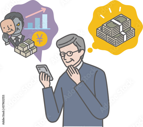 SNSで知り合いになった人から投資を持ちかけられるシニア男性