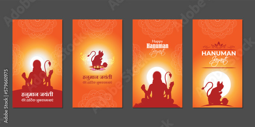 Slika na platnu Vector illustration of Happy Hanuman Jayanti wishes social media story feed set