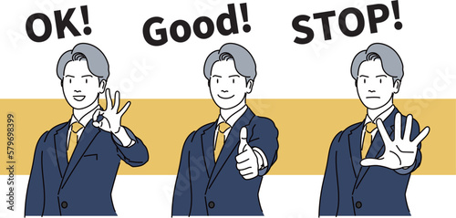 若手社員の3ポーズ