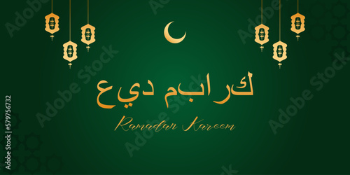 Ramadan Kareem islamic greeting card design with hanging lantern on green background. Background vector illustration EPS 10