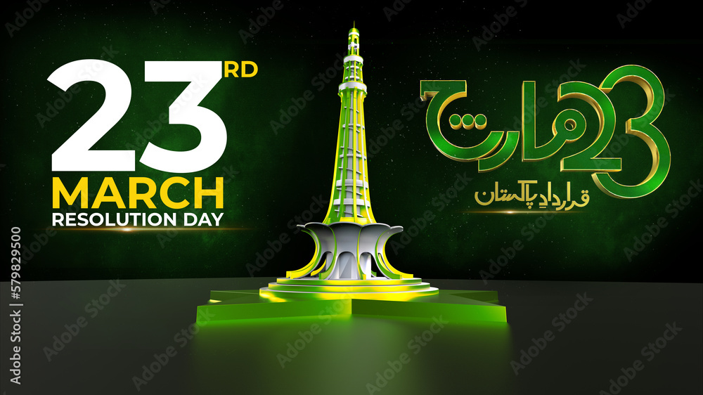 23rd March. Urdu Type: Pakistan Resolution Day. Republic Day. Yaum-e ...