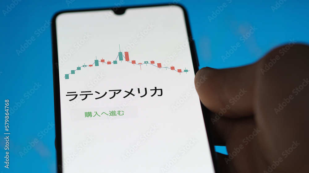 Investor analyzing an ETF. Funds stocks exchange ETFs Japanese text: latin america, buy. ラテンアメリカ 証券取引所 投資 shares Investor analyzing an ETF. Funds stocks exchange ETFs Japanese text: latin america, buy. ラテンアメリカ 証券取引所 投資 shares