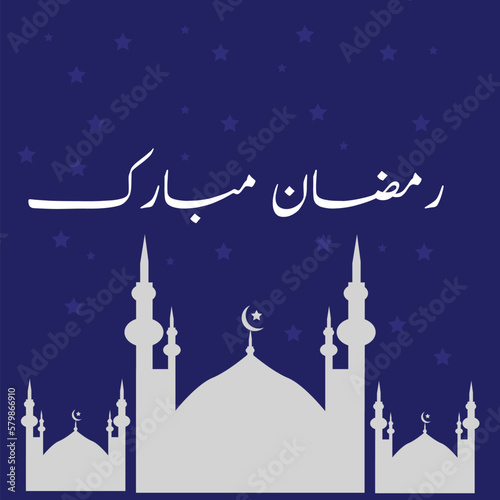 eid mubarak greeting card Ramdan mubarak 2023 ramzan kreem