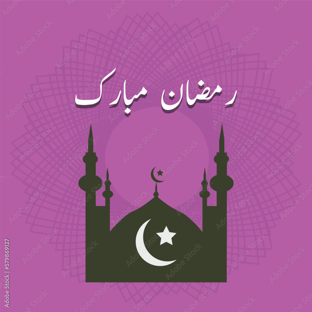 eid mubarak greeting card Ramdan mubarak 2023 ramzan kreem eid mubarak greeting card Ramdan mubarak 2023 ramzan kreem