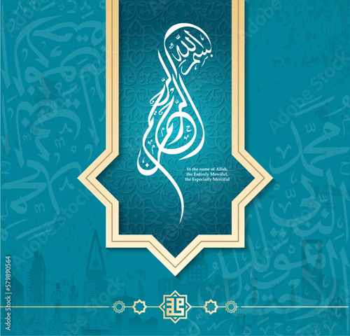 grunge or vintage islamic art calligraphy art of 