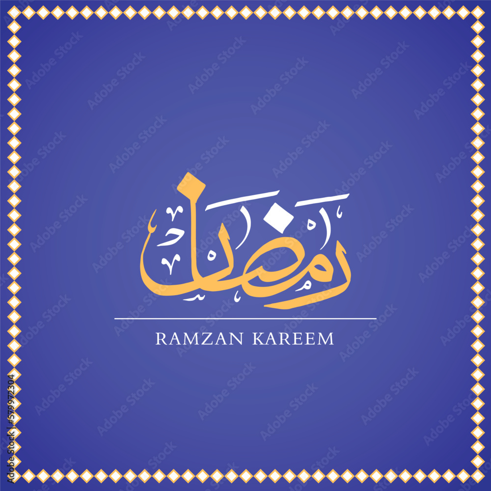 Ramzan Arabic Vector Calligraphy, Ramzan Artwork, Calligraphy for Ramzan, Calligraphy Ramzan Arabic Vector Calligraphy, Ramzan Artwork, Calligraphy for Ramzan, Calligraphy