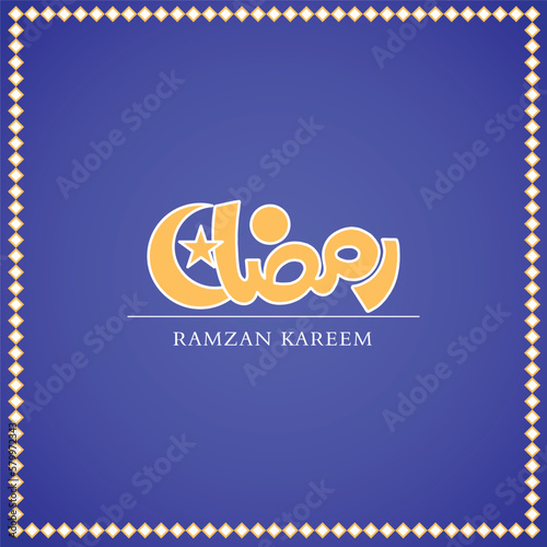 Ramzan Urdu Calligraphy, Ramzan Artwork, Calligraphy for Ramzan, Calligraphy, Ramzan calligraphy art, artwork