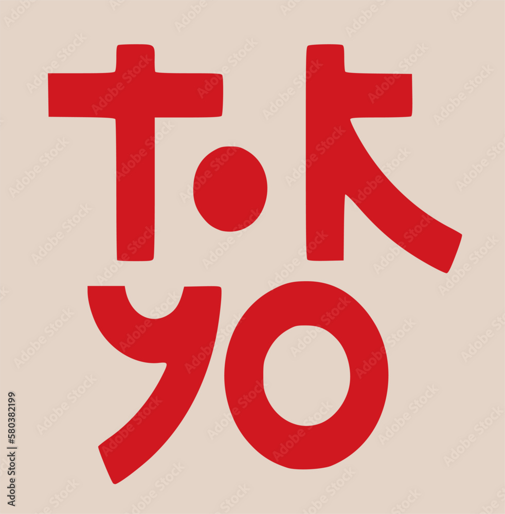 Beautiful digital vector art and graphics