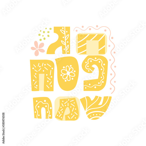 Happy Passover in Hebrew. Abstract Jewish Passover holiday lettering greeting. Isolated vector illustration on white background