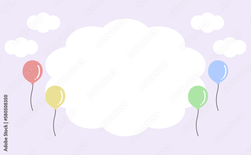 風船と雲のフレーム　パープル