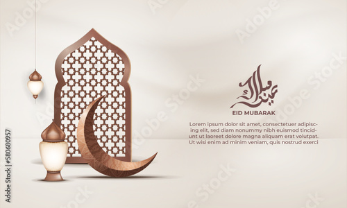 Eid mubarak with a islamic frame pattern crescent moon and lantern on a light background