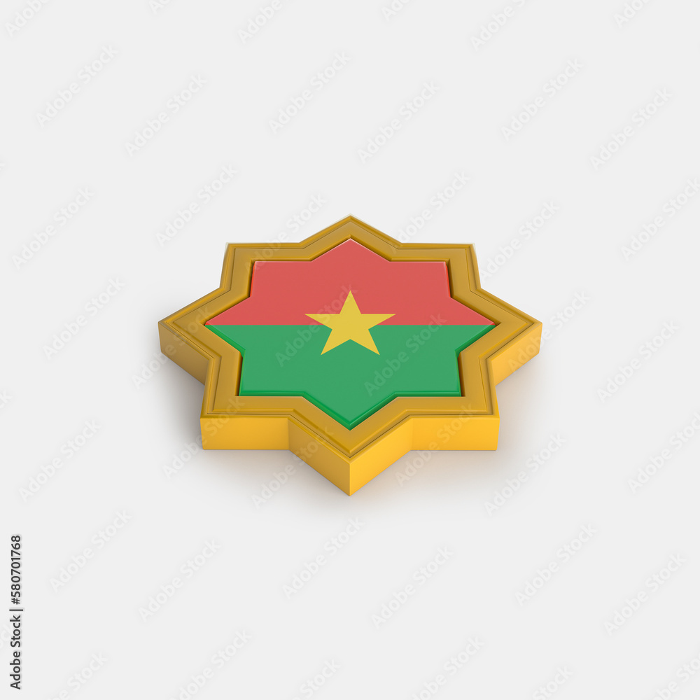 Ramadan Burkina Faso Islamic Frame Ramadan Burkina Faso Islamic Frame