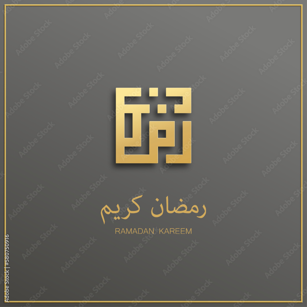 Fototapeta premium Arabic kufi text, translated as Ramadan Kareem, for celebration of Muslim community festival. Abstract gold and gray vector card in arabian style made of geometric shapes. Islamic traditional pattern.