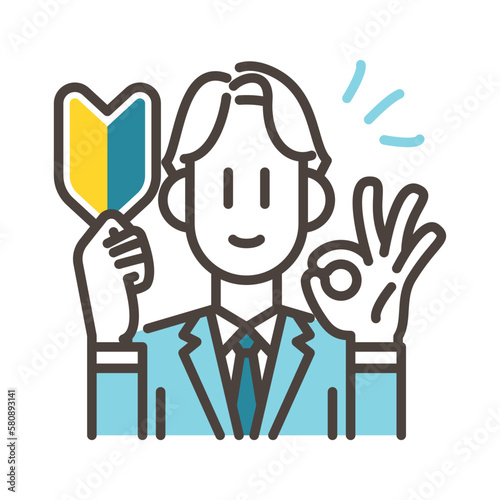 Vászonkép Man holding a beginner's mark and smiling [Vector illustration].