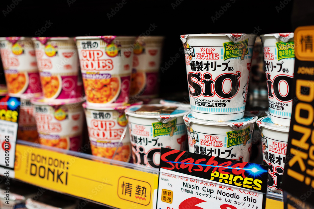 Foto de KUALA LUMPUR, MALAYSIA APR 23, 2022 Nissin cup noodle on the