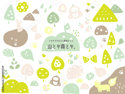 手描きでかわいい北欧の山と森の素材セット