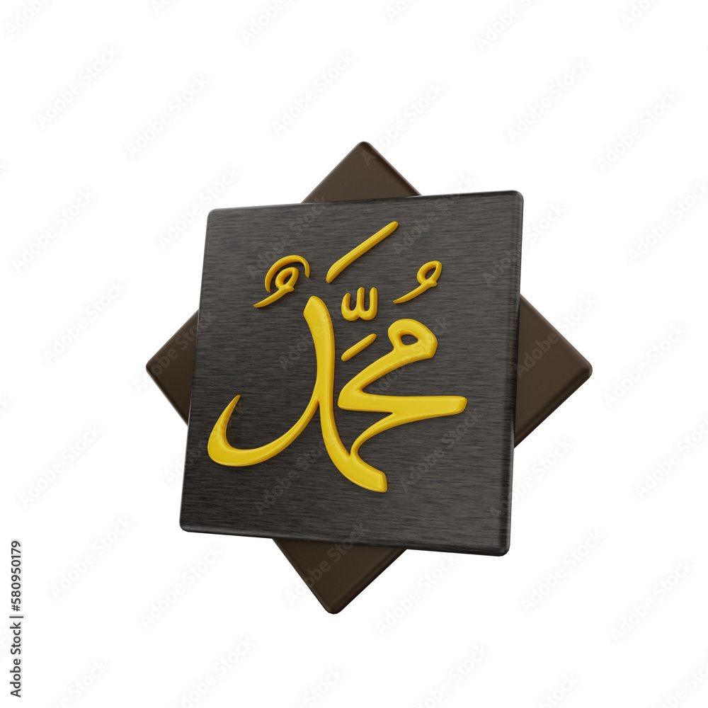 Obraz premium 3d islamic muhammad calligraphy ornament icon illustration object