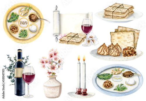 Passover design elements watercolor illustration set. Jewish Pesach food, seder plates with matzah, Haggadah, wine