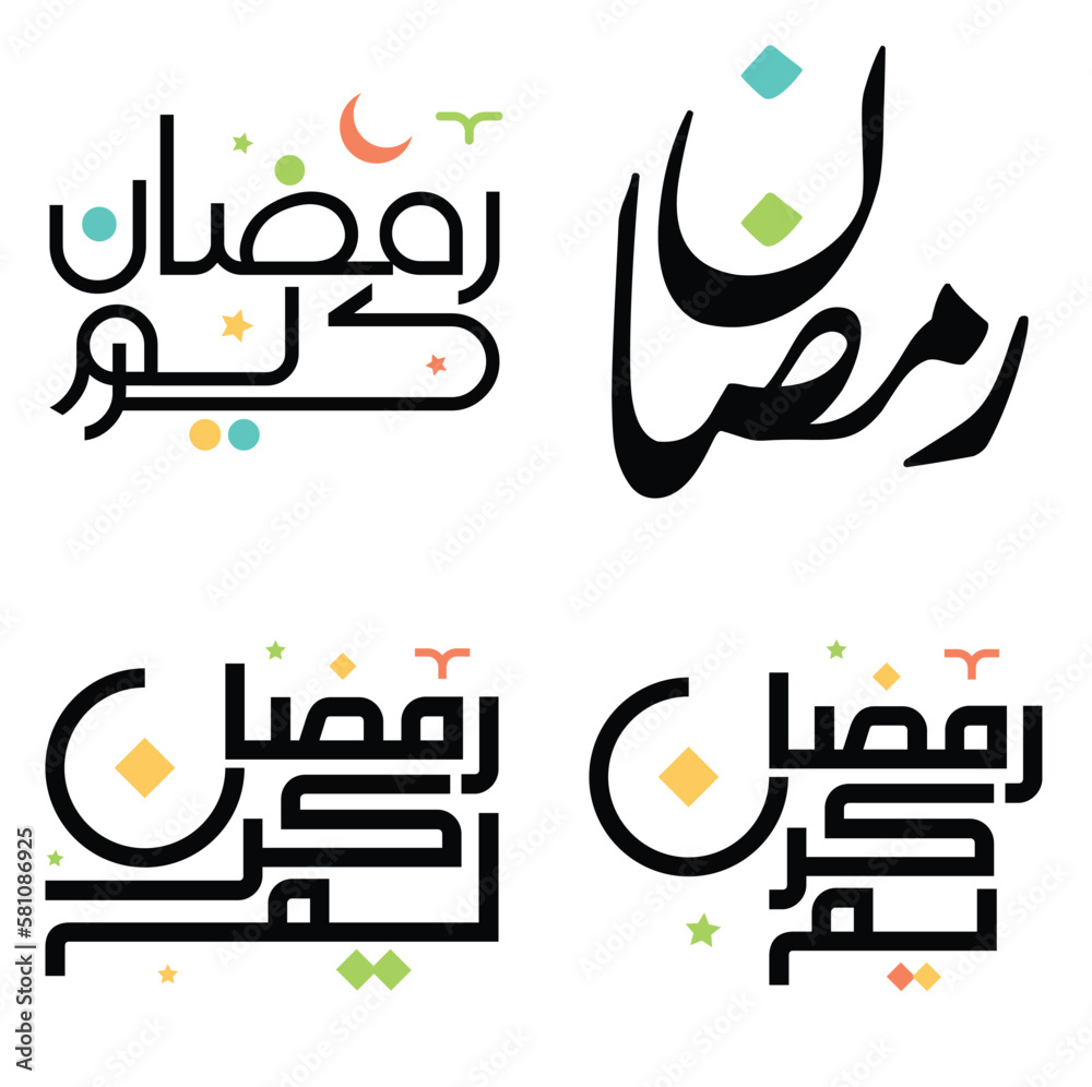 Elegant Black Ramadan Kareem Vector Illustration in Arabic Calligraphy.