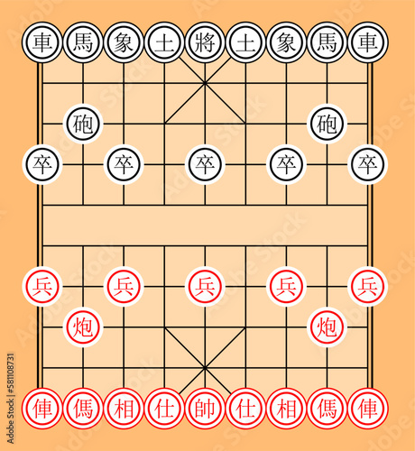 Xiangqi in vector isolated on white background. Chinese game. Xiangqi board. An illustration of an Asian board game. A chessboard. Chinese chess. Xiangqi Icon Set