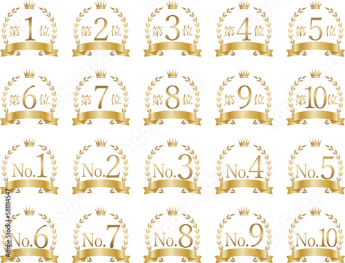 ランキングアイコンのセット