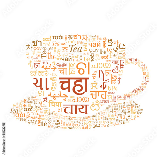 Lingual Tea Cup