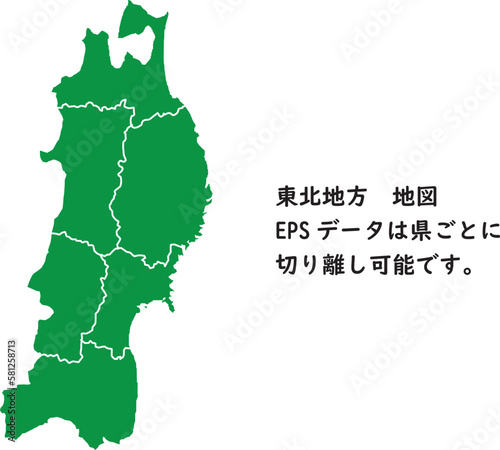 都道府県　地図　関東地方　境界線あり
