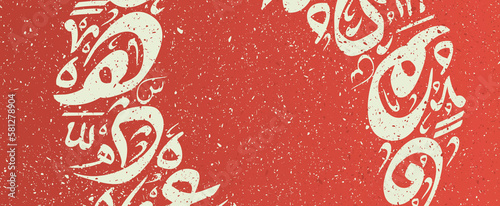 Creative background, Arabic Calligraphy Red Background Contain Random Arabic Letters Without specific meaning in English, 3d illustration.