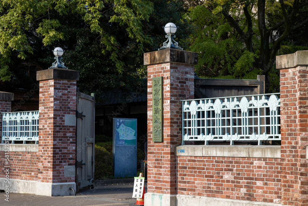 東京芸術大学 Stock Photo Adobe Stock