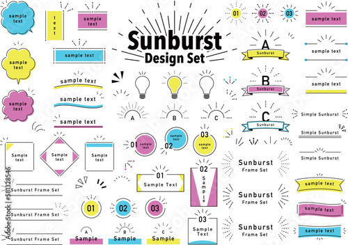 Sunburst Design Set シンプルなサンバースト見出しフレームセット