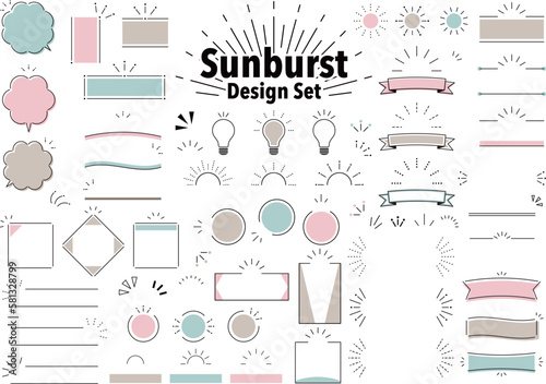 Sunburst Design Set シンプルなサンバースト見出しフレームセット
