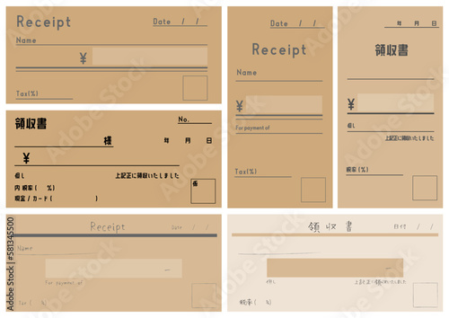 おしゃれなクラフト紙の領収書のイラストセット6種