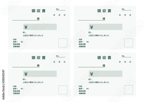 シンプルは緑の領収書イラストセット