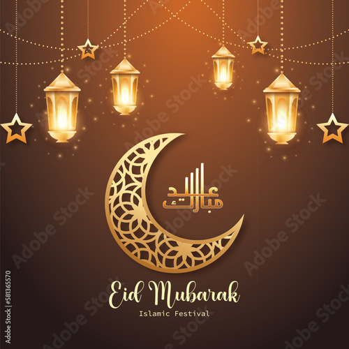 Eid Mubarak and Ramadan Kareem instagram and Facebook post template