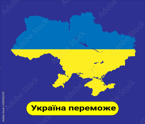 The flag of Ukraine in the form of strokes of the handle of yellow and blue colors. Day of Ukrainian statehood. Vector illustration illustrated on the basis of web design
