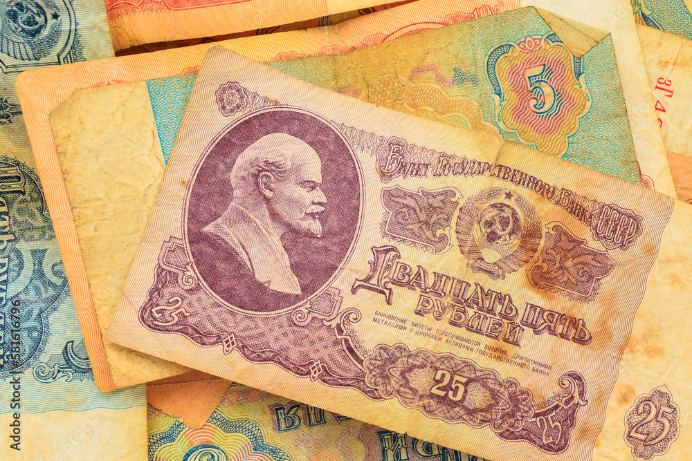 Banknote soviet union. USSR money. Historical heritage. Background