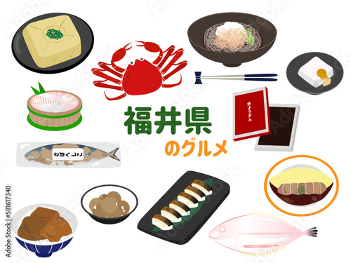 福井県の食べ物、名物、名産
